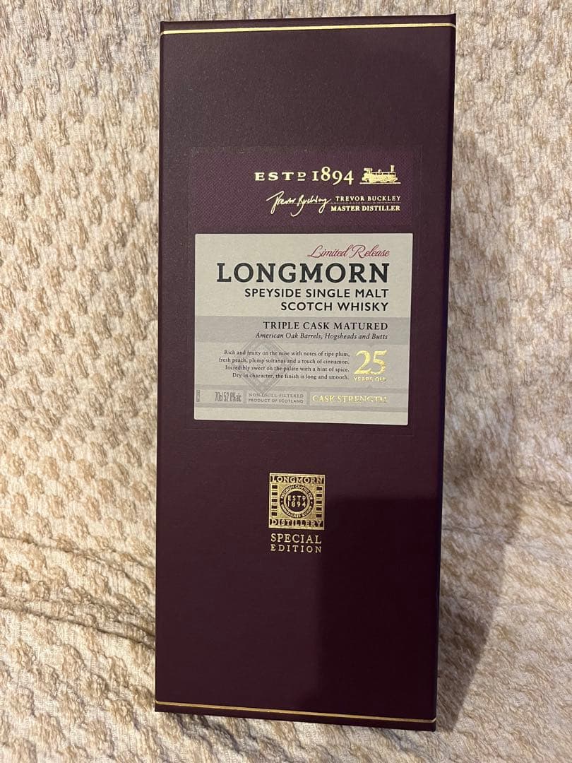 ロングモーン25年