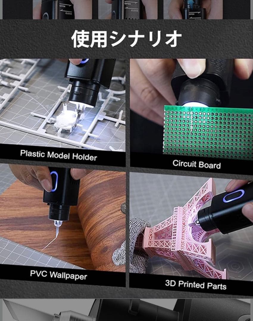 ※ 新品未使用 ※超音波電動カッターJAKEMY JM-Y10 PRO 日本仕様