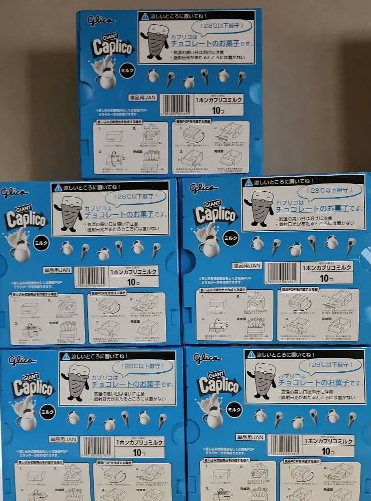 Caplico (カプリコ) いちご＆チョコレート &ミルク100個