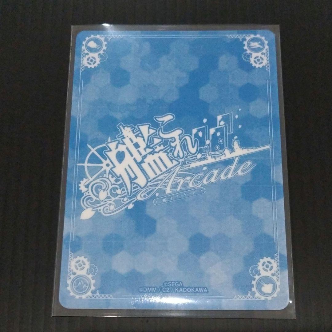 艦これアーケード　時雨改三　中破