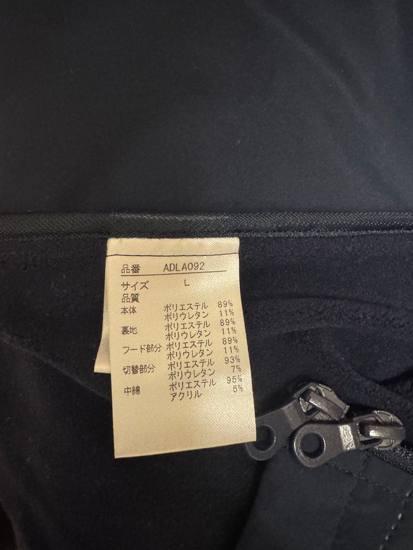 アドミラル ジャケット　スカート　セットアップ