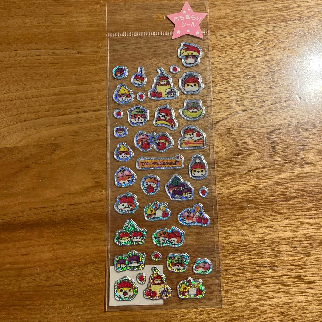 平成レトロ　シール　クーリア　フルーツハムちゃんず　ハムスター
