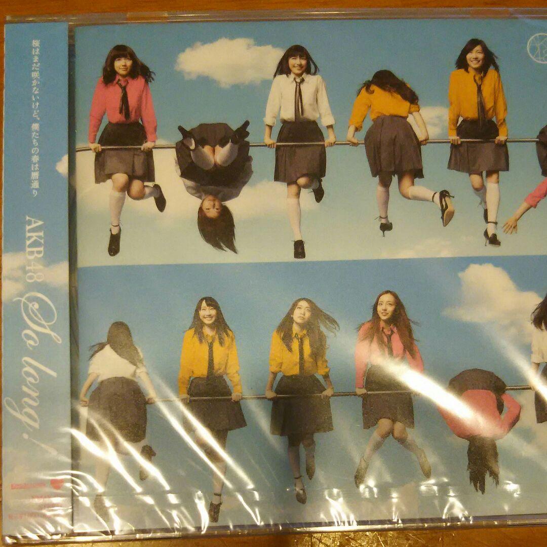 アイドル AKB CD