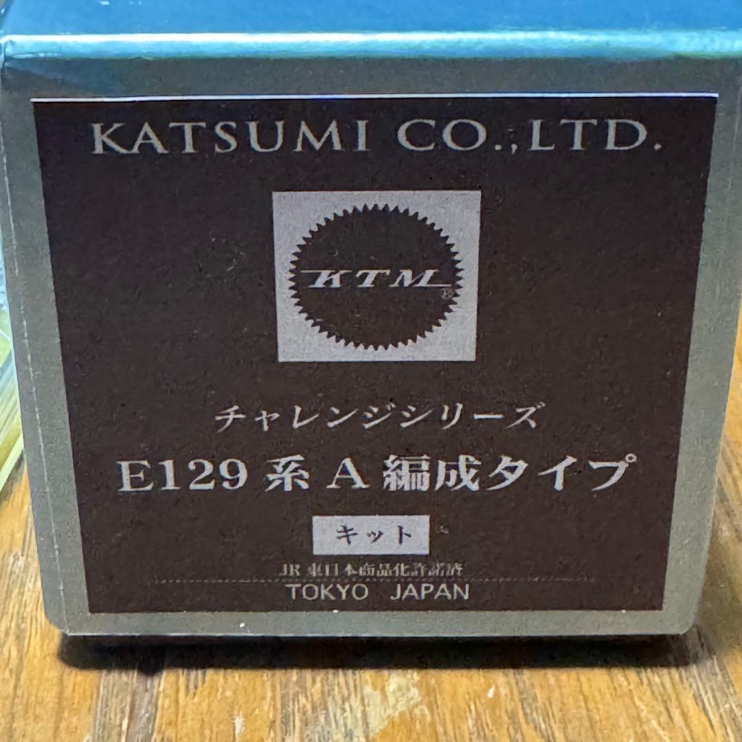 カツミチャレンジキット　E129系　A編成タイプ　走行化用パーツ付き