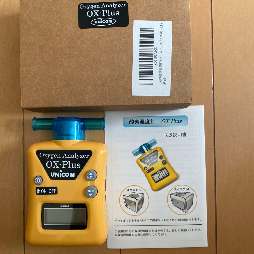 酸素濃度計　OX-Plus