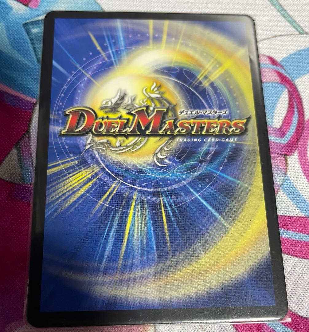 卍月 ガ・リュザーク卍/「すべて見えているぞ！」神アート　ガリュザーク