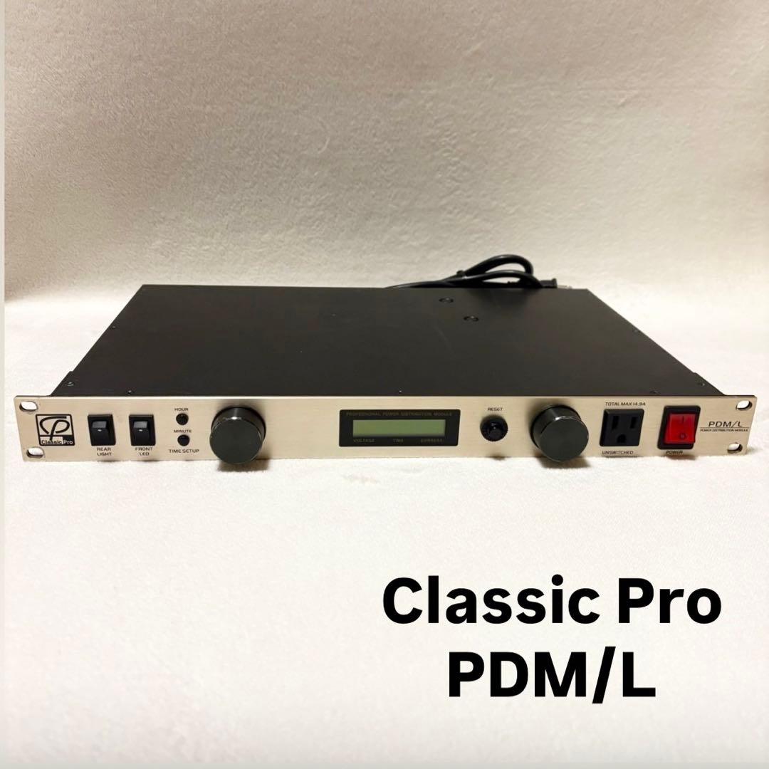 CLASSIC PRO PDM/L パワーディストリビューター　通電起動確認済
