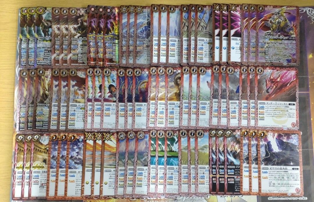 バトスピ　兵虫・麟徒・皇獣　全種　まとめ売り　f