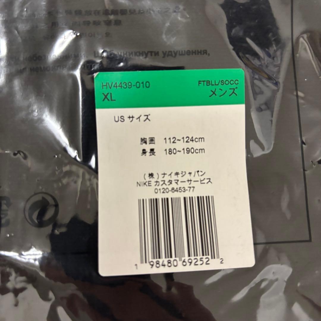 新品未使用タグ付 Nike サッカー ウィンドブレーカー 韓国 XL 黒