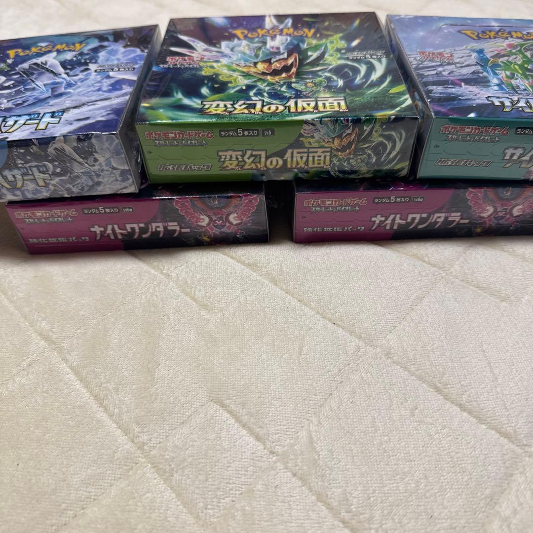 未開封ボックスまとめ売り