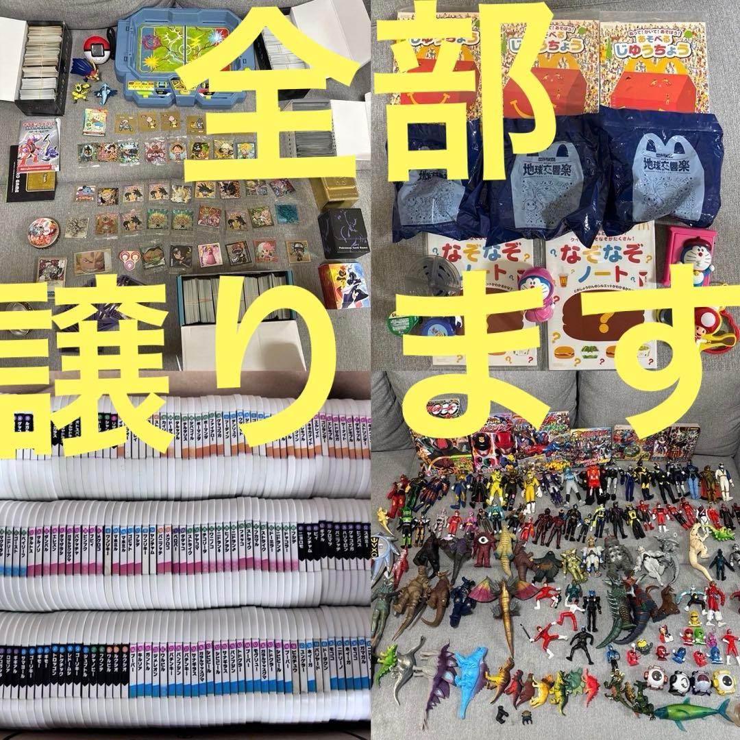 ポケモン・特撮ヒーロー・恐竜・漫画・カードセット