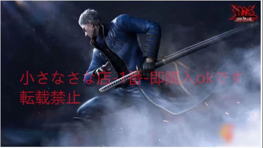 武具　刀装具　日本刀　模造刀 居合刀 鬼泣[ヴァージル]閻魔刀