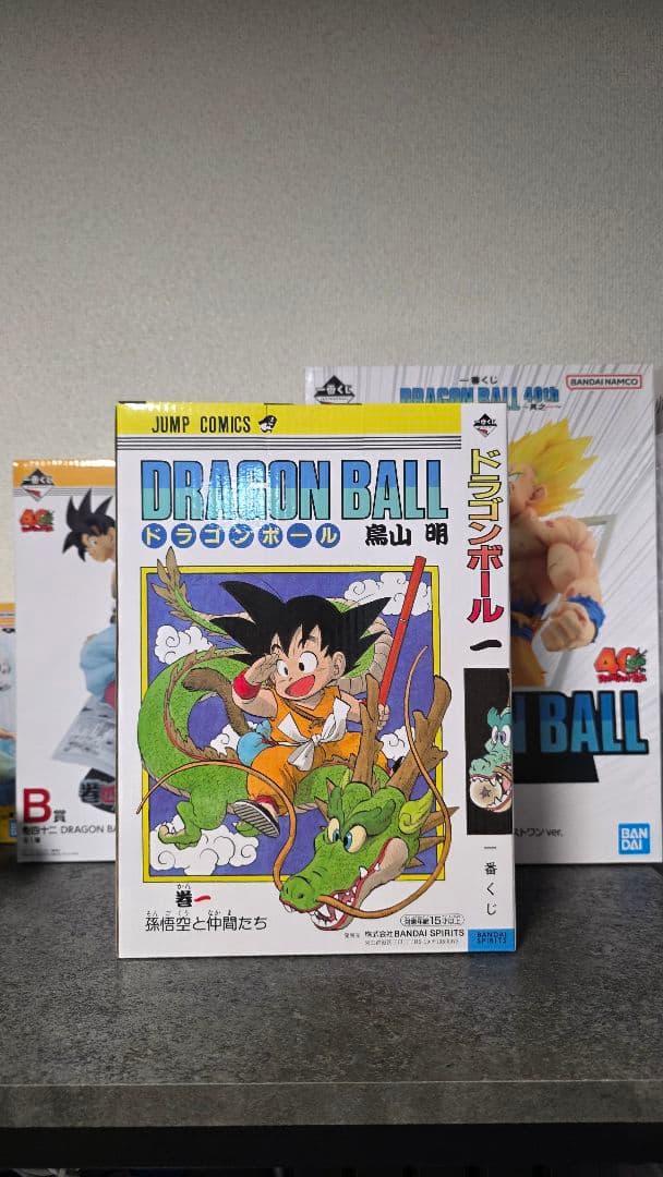 ドラゴンボール 40周年記念　a.b.c.ラストワン賞