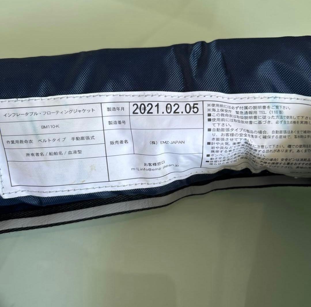 ワーム　ルアー　フック　フックケース　リール　16メタニウム　バス釣り引退セット