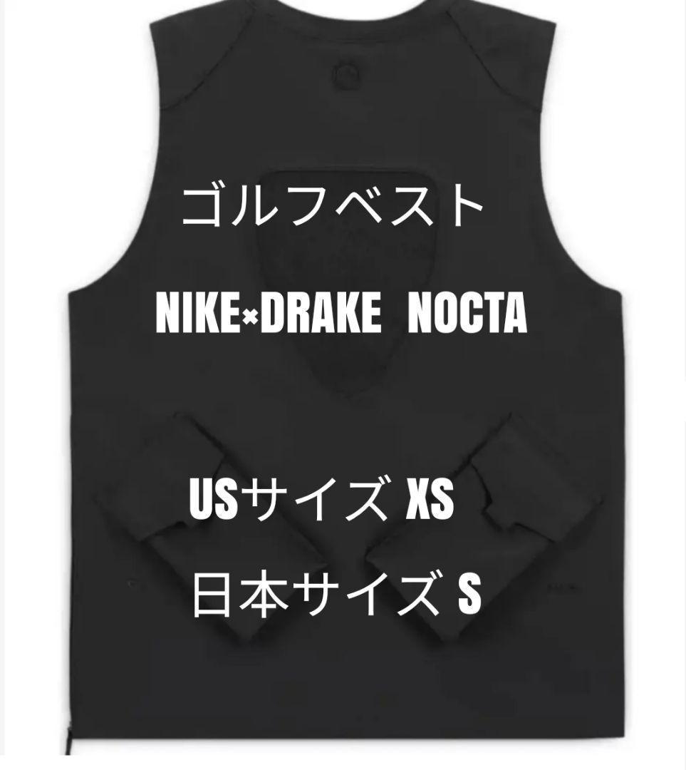 値下げ【希少・新品】ナイキゴルフベストNIKExDrake NOCTA黒 S