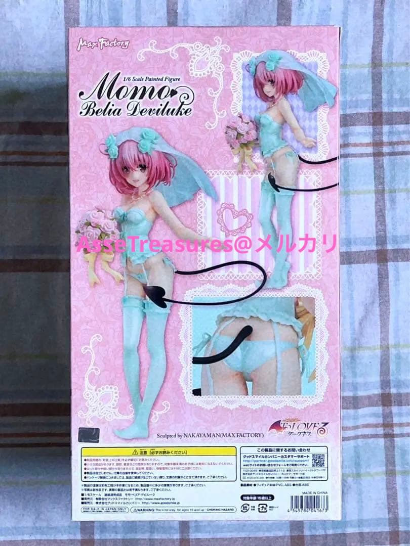 美品 未開封品 GSC 1/6 モモ オリジナル版 とらぶる-ダークネス