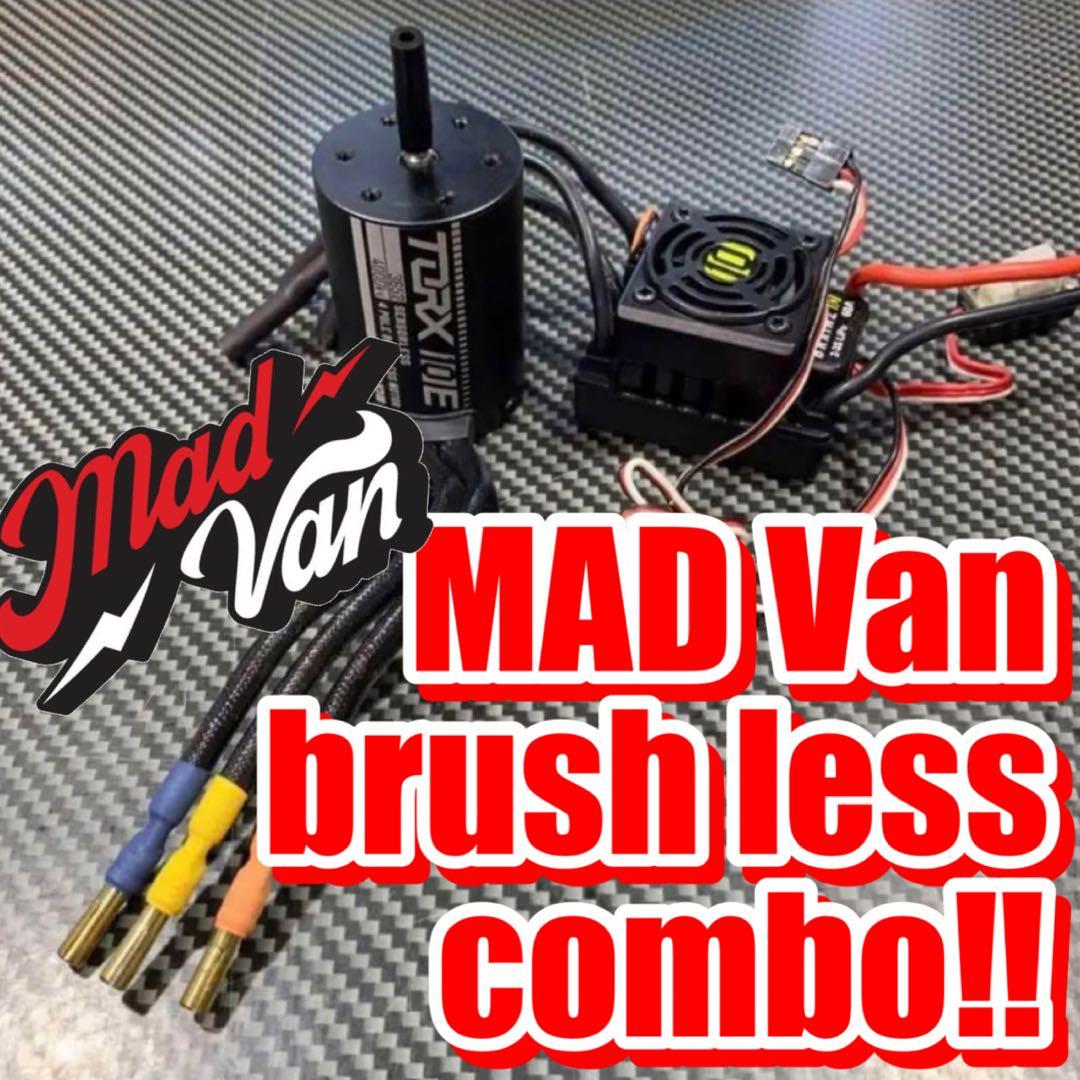 マッドバン　VE T2 防水ESC ブラシレスモーターコンボ