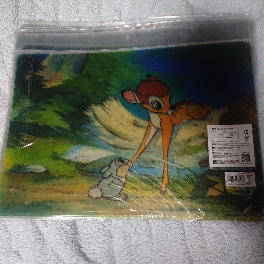 ディズニーバンビランチョンマット