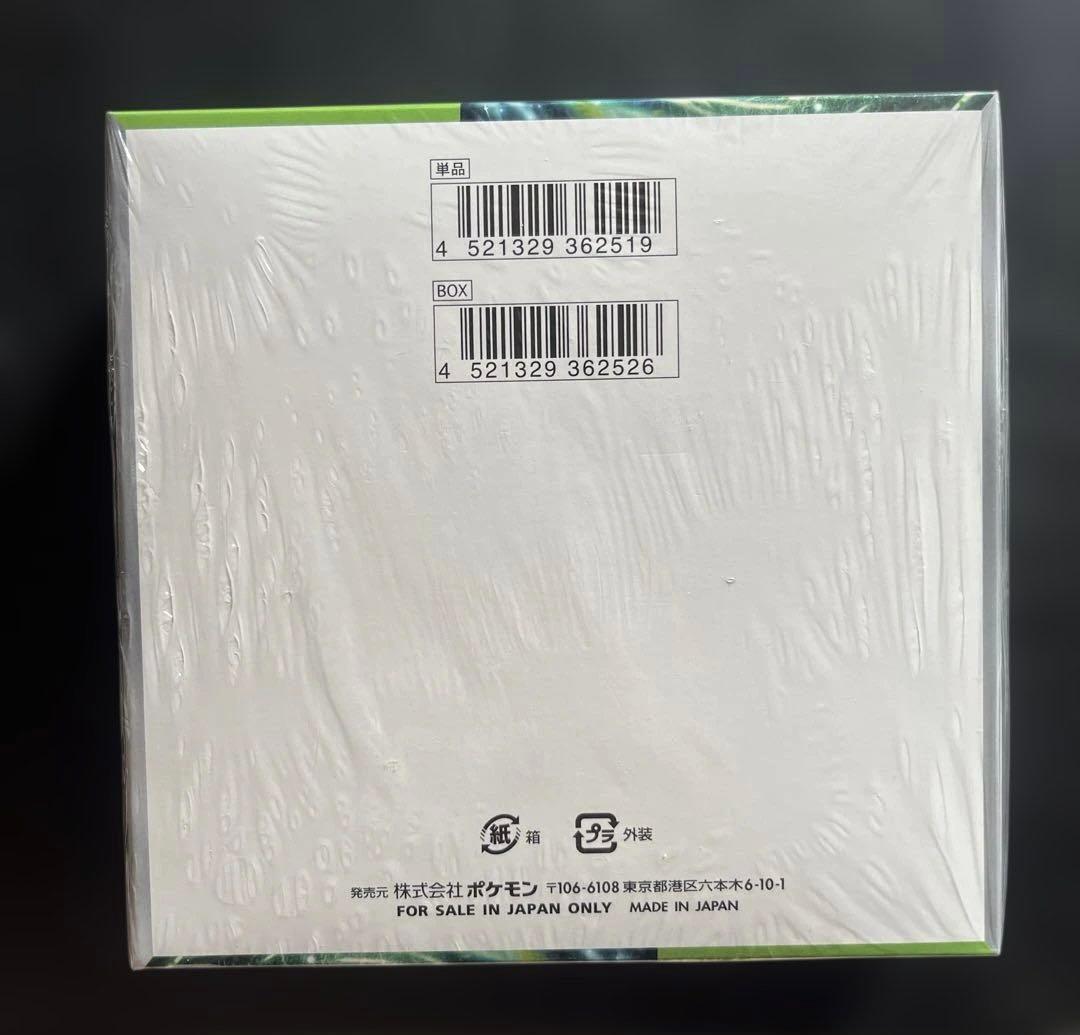 ポケモンカード 変幻の仮面 BOX シュリンク付き