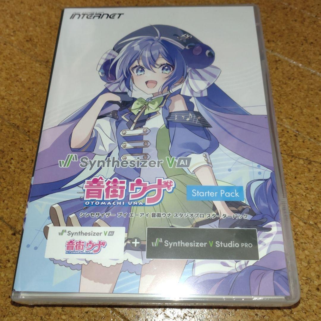 ち*り様 SynthesizerV AI音街ウナスタジオプロスターターパック
