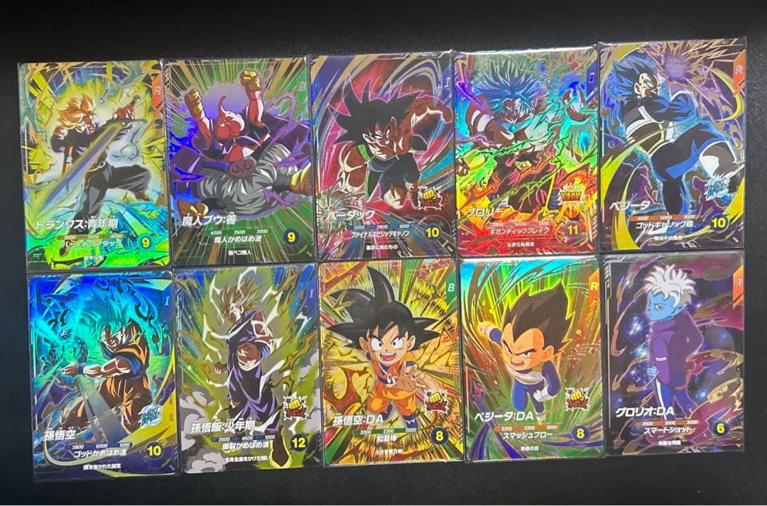 ドラゴンボール スーパーダイバーズ1弾 GDR10枚コンプ おまけあり