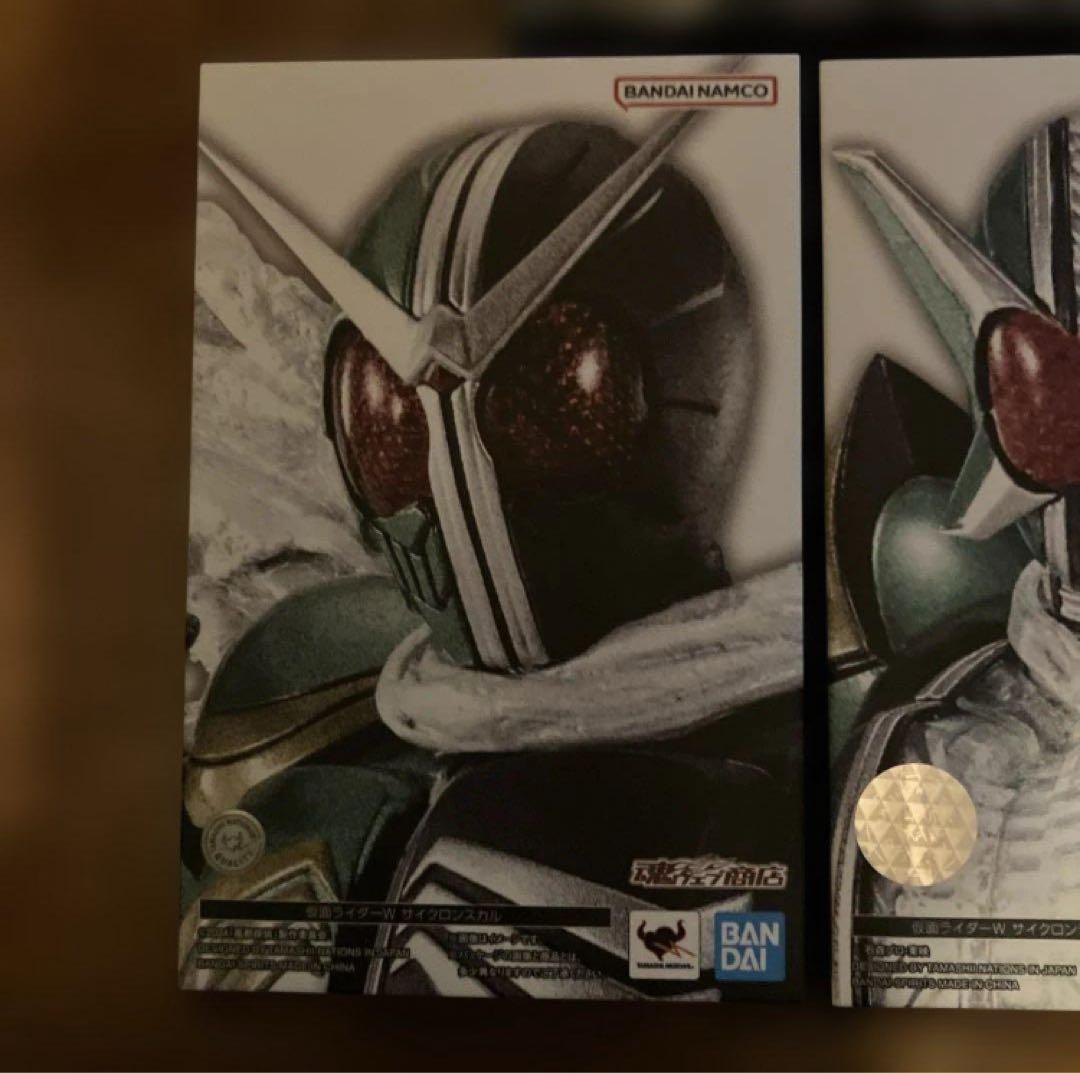 S.H.Figuarts 真骨彫製法 仮面ライダーW セット