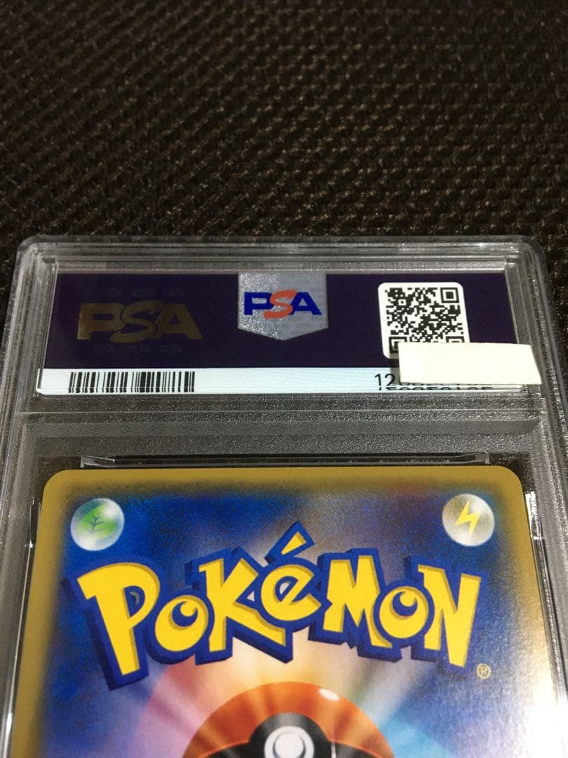 フォローで割引！ ポケモンカード PSA8 マオ SM2L SR スーパーレア