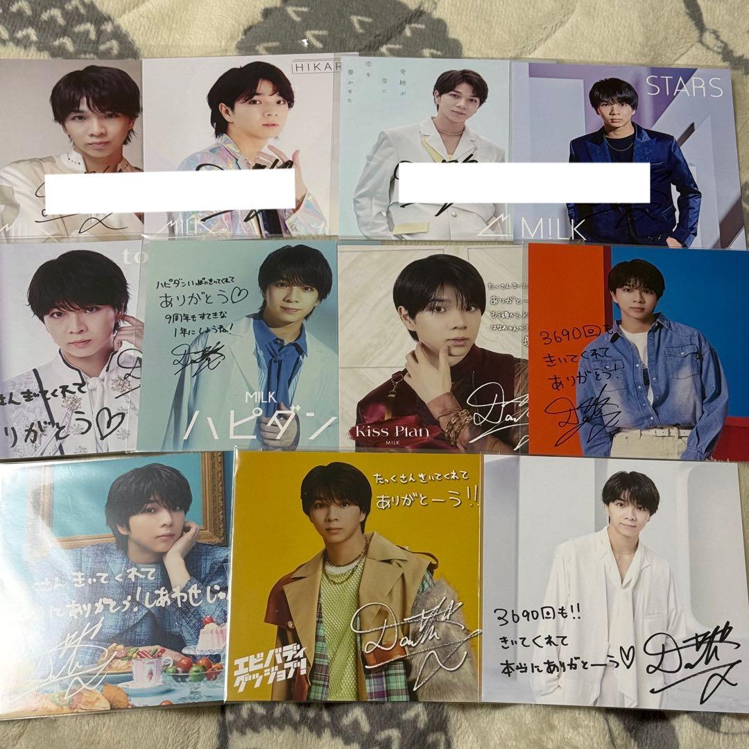 M!LK 塩﨑太智 リスキャン ジャケ写