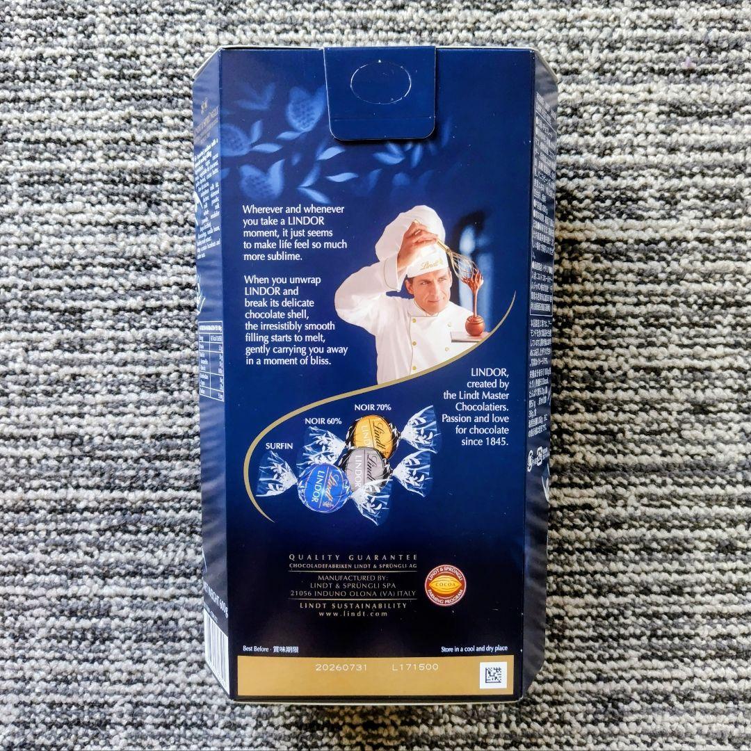 【未開封箱】リンドール ゴールド＆レッド＆ダーク アソート 各１ 計３箱