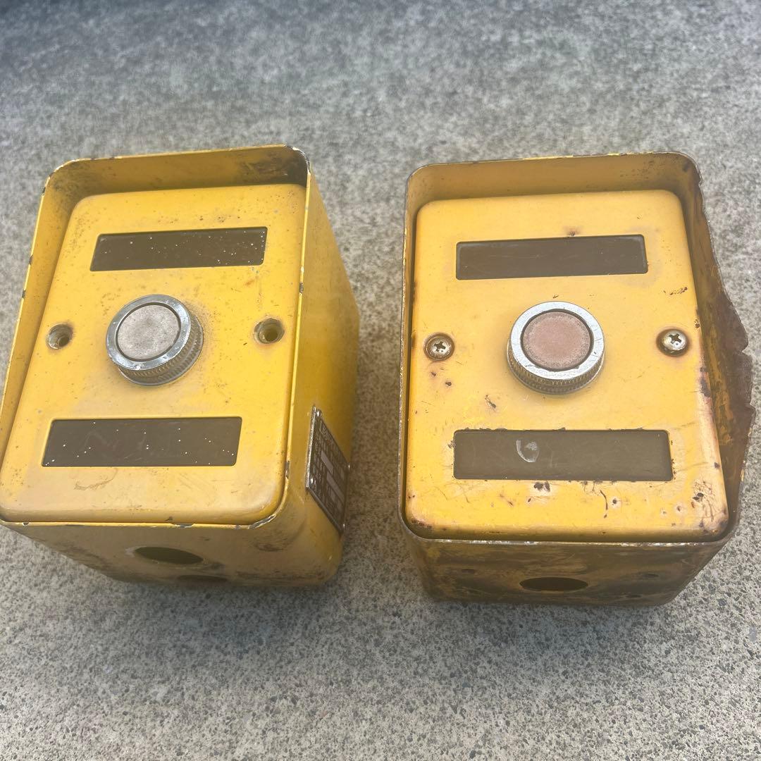 本物‼️ 信号機押しボタン 2個セット‼️