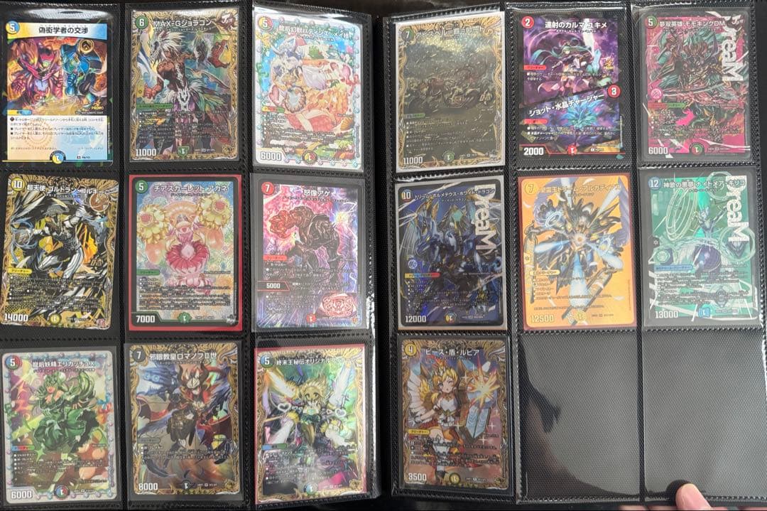 デュエルマスターズ　まとめ売り④
