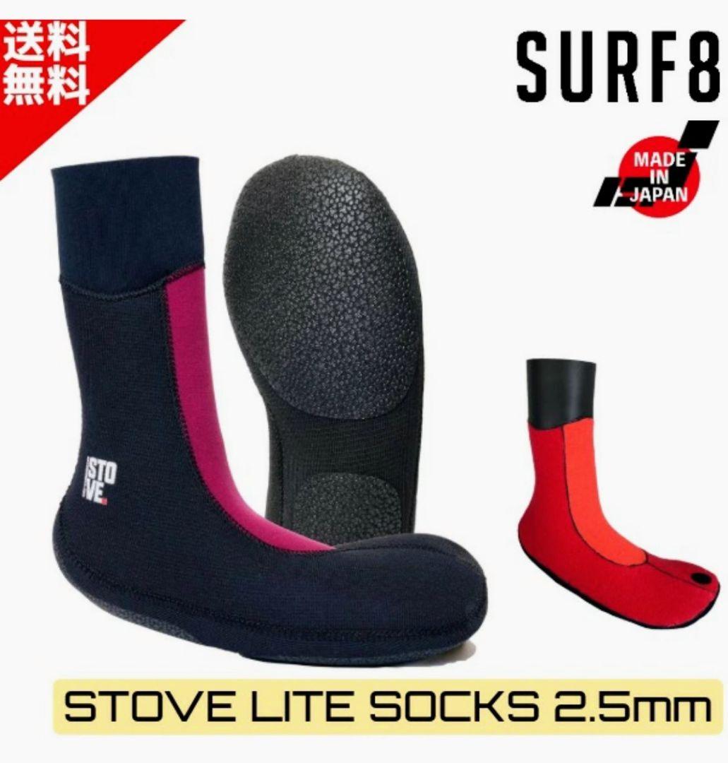 SURF8 サーフエイト 2.5MM ソックス ラウンド 25cm