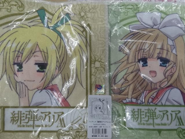 未開封　緋弾のアリアAA　もふもふミニタオル　全6種セット