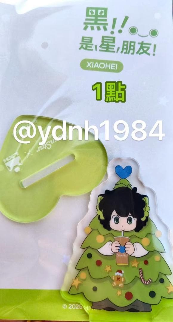 F 様 專用ページ