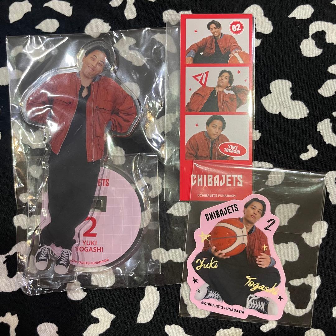 千葉ジェッツ 富樫勇樹 2 ar RAFFLE ラッフルくじ