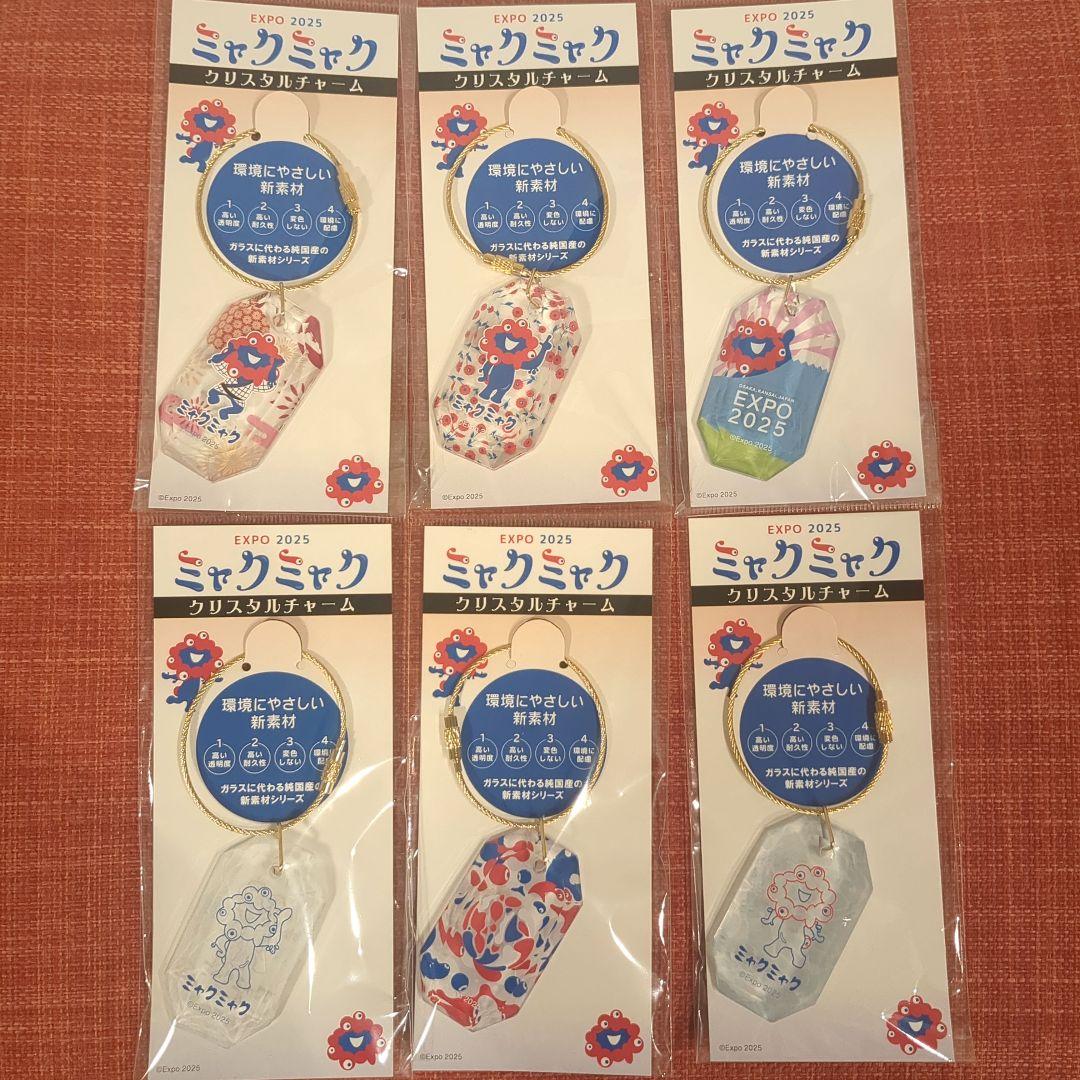 EXPO 2025 ミャクミャク　クリスタルチャーム　全6種セット