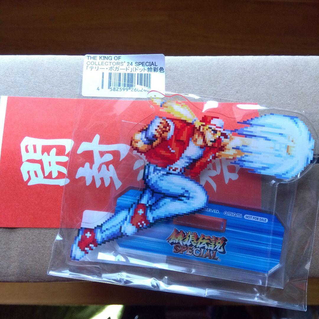 テリー・ボガード　ドット絵彩色　フィギュア