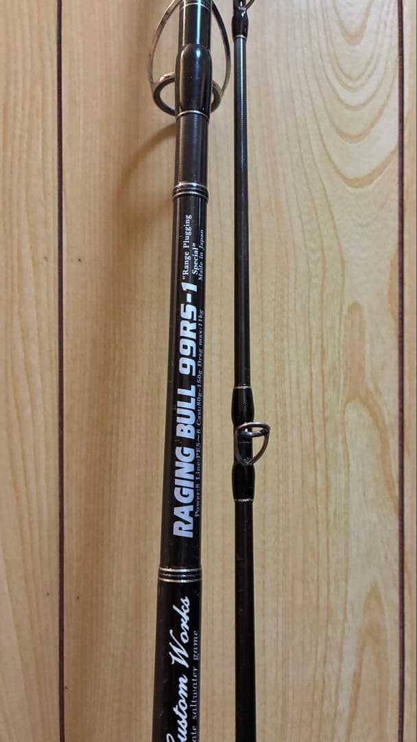 ロッド MC works' RB99RS-1