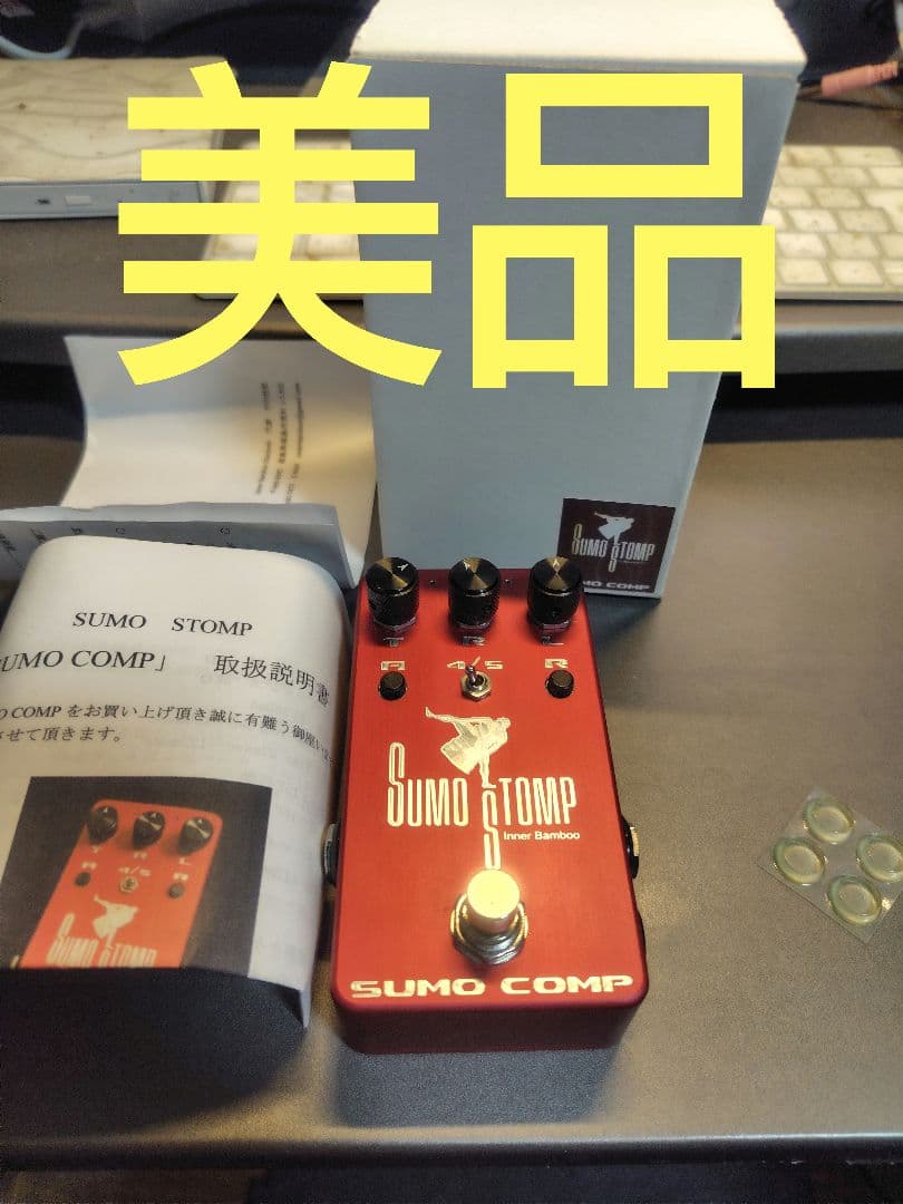 【美品】SUMO stomp COMP ベースコンプレッサー