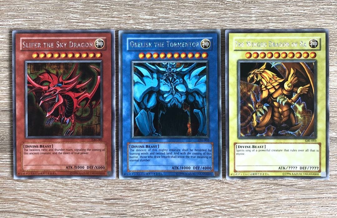 遊戯王 三幻神 英語 GBIシークレット