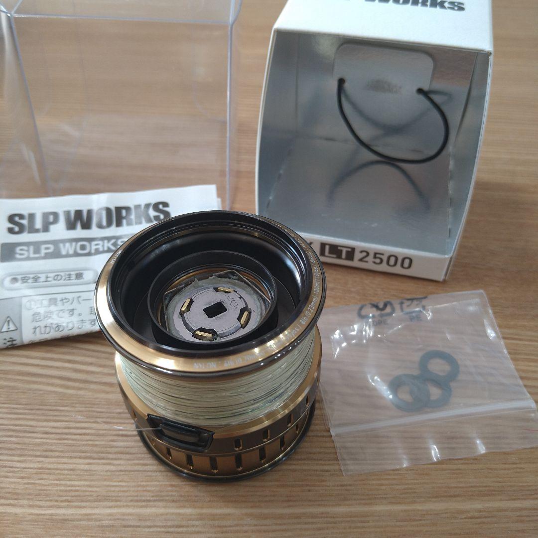 SLPW EX LT 2500 スプール