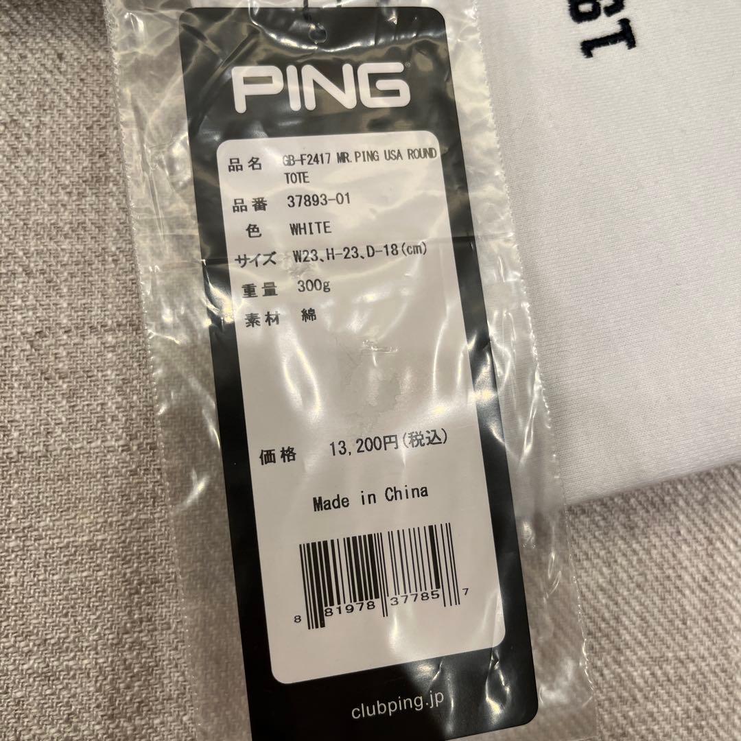 PING トートバック