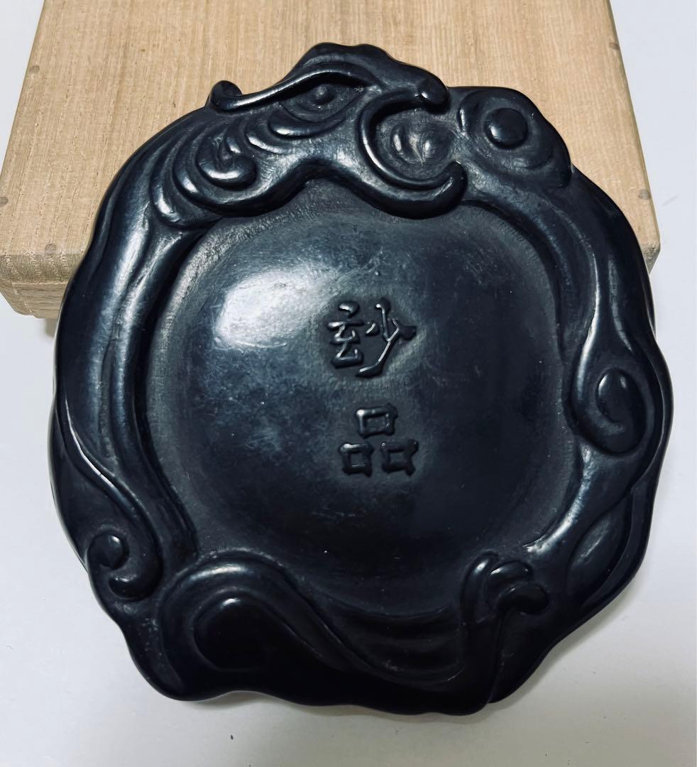 墨 玅品　程君房