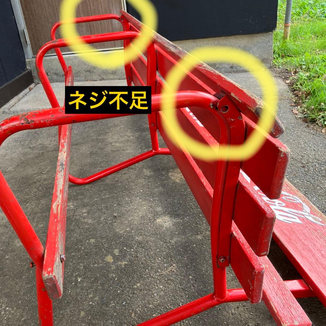 Coca-Cola コカコーラ 木製 アウトドア ベンチ レトロ 椅子 長椅子