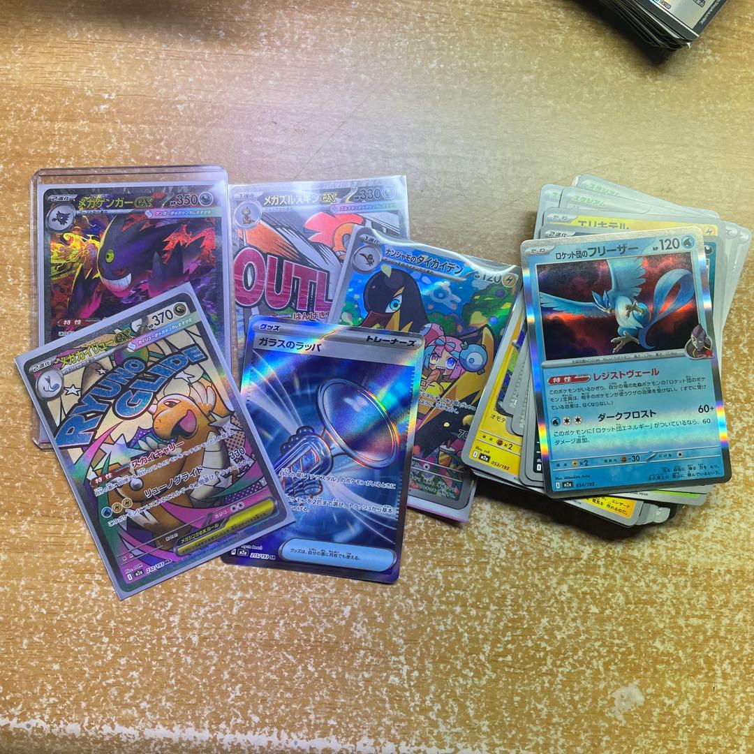 ポケモンカード メガゲンガーex+おまけセット