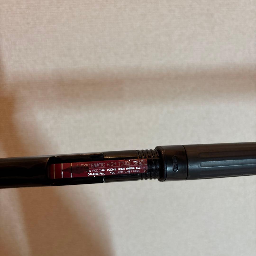 【美品】ダイコー Daikoh 磯竿 攻略　FULL POWER 1.5-53