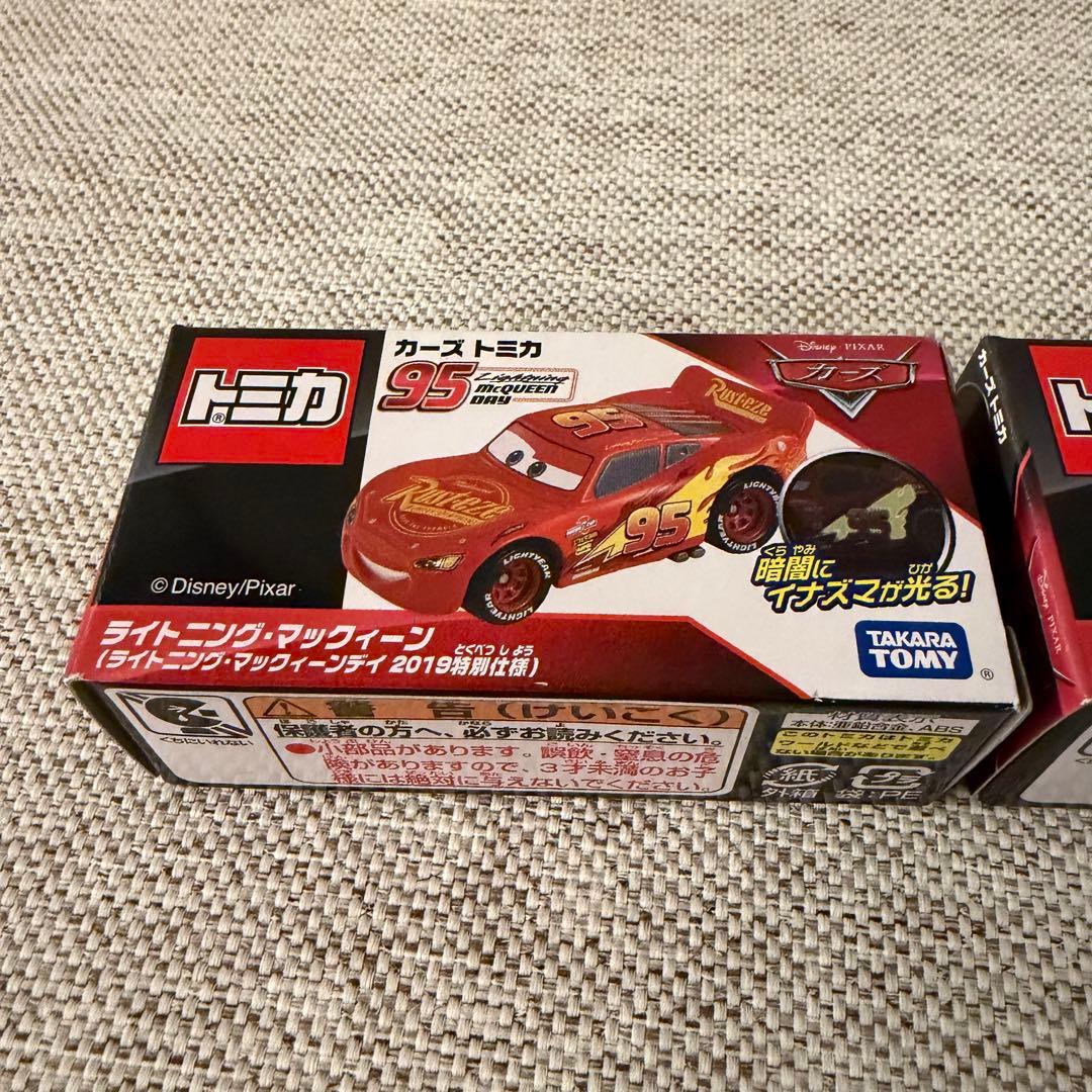 カーズトミカ　ライトニング・マックィーンデイ 2019特別仕様　2台セット　新品