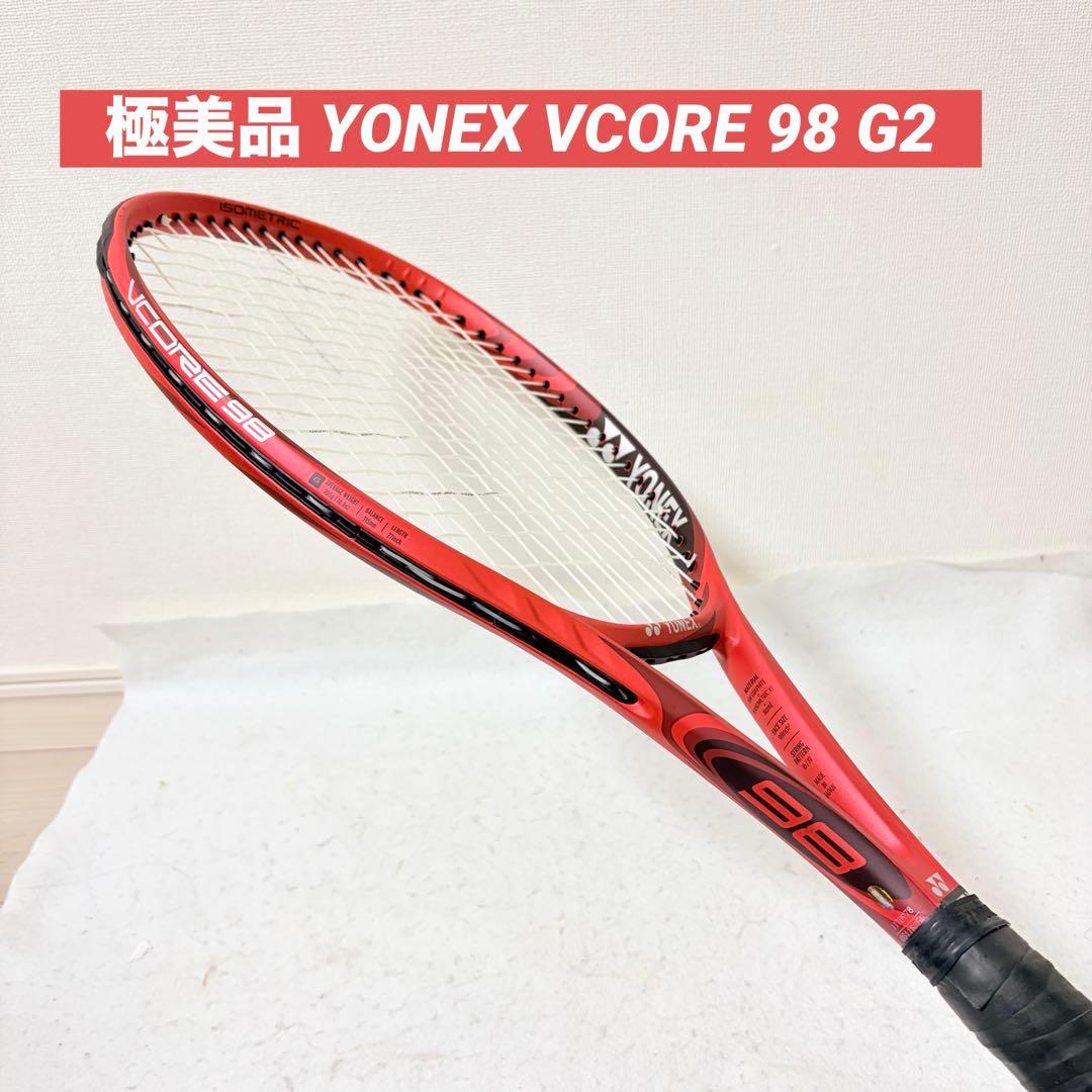 極美品 YONEX VCORE 98 ブイコア テニスラケット G2