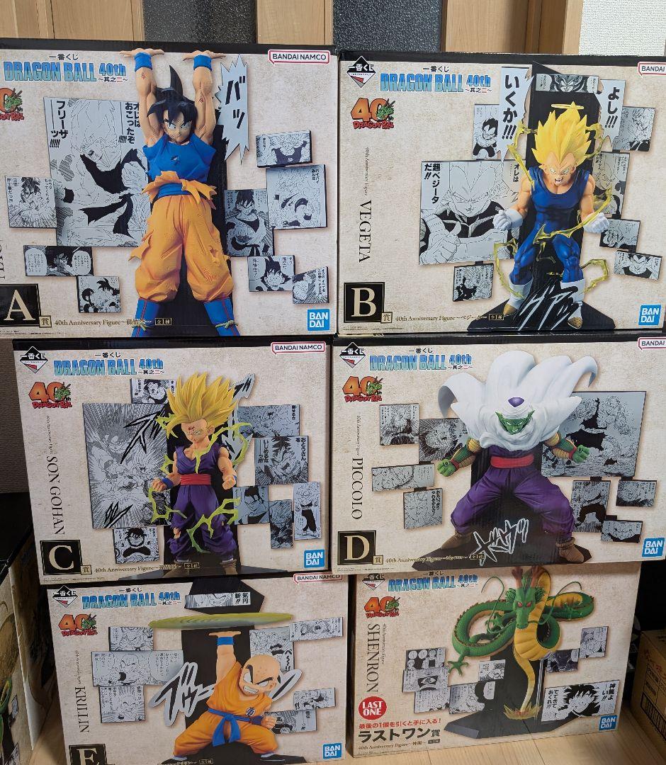 ドラゴンボール一番くじ　40th フィギュアコンプセット