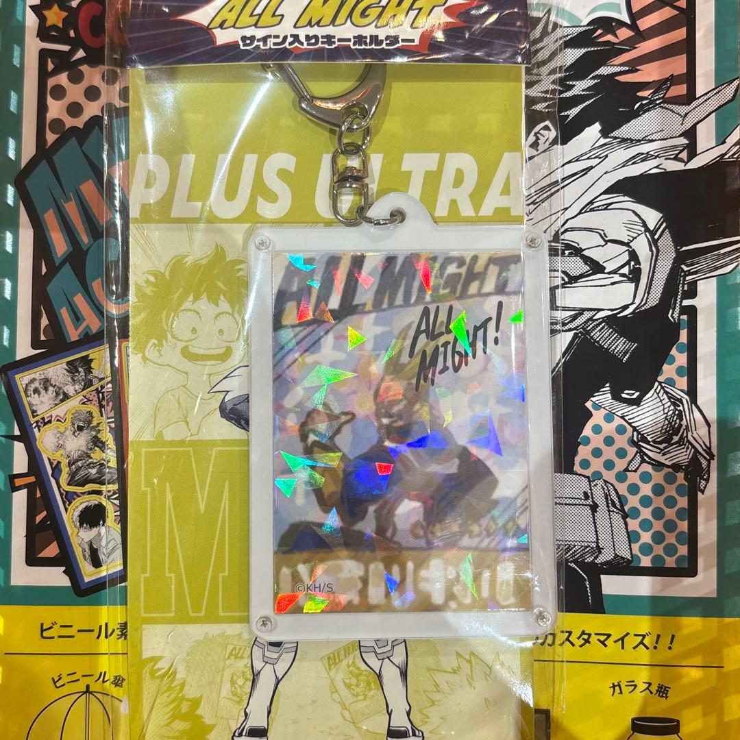 ジャンプショップ ヒロアカフェア オールマイトのサイン入りキーホルダー